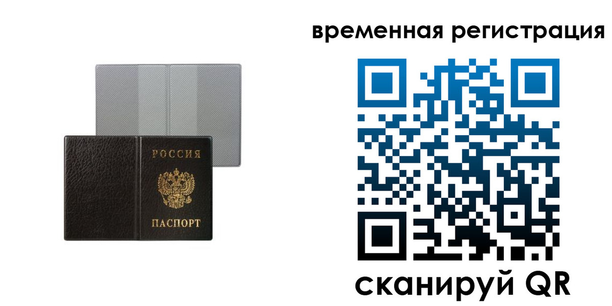 регистрация для школы в Приозерске