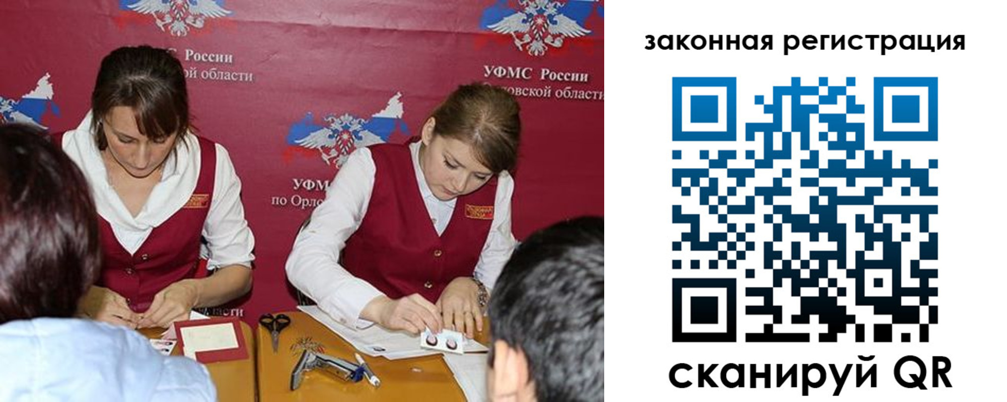 регистрация в Приозерске