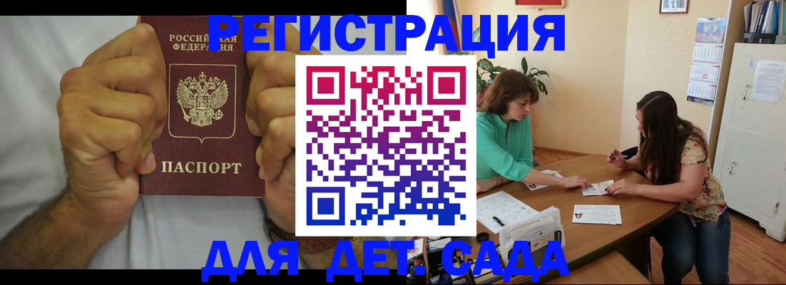 временная регистрация поиск в Приозерске