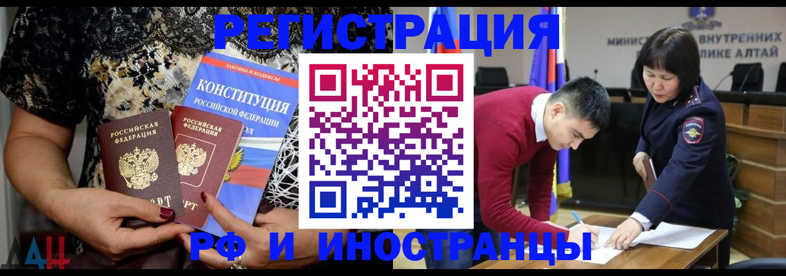прописка поиск в Приозерске