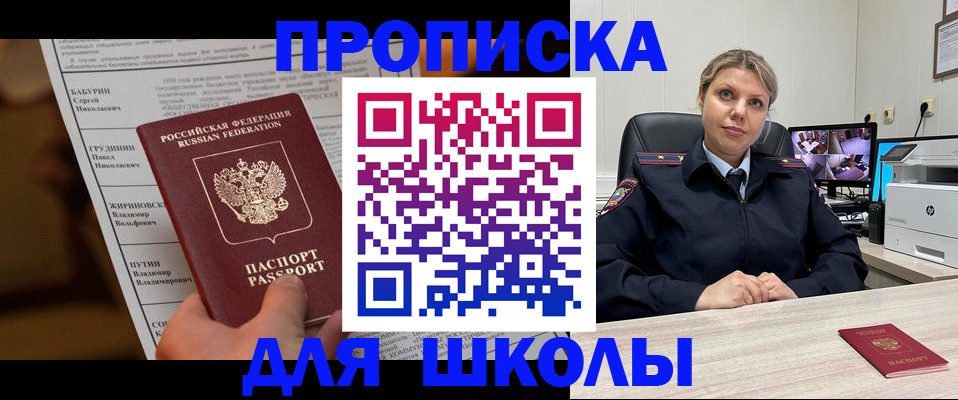 регистрация в Приозерске