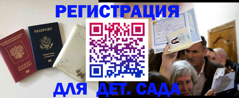 временная регистрация поиск в Приозерске